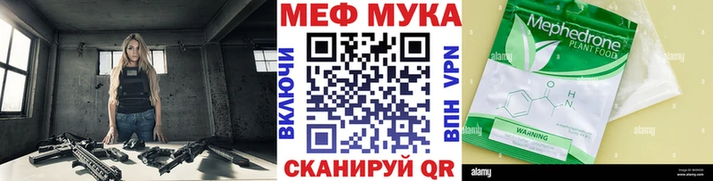 shop состав  Артём  Мефедрон кристаллы  где продают наркотики 