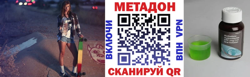 hydra ссылки  Артём  МЕТАДОН белоснежный 