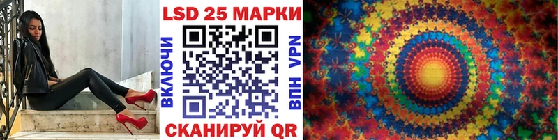 Наркотические марки 1500мкг Артём