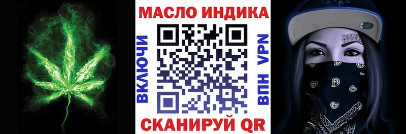 закладки  blacksprut рабочий сайт  ТГК вейп  Артём 